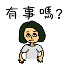 Niang Niang & His Friends sticker #11510159