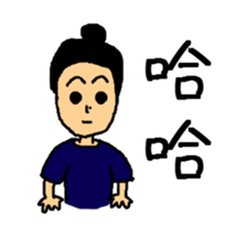 Niang Niang & His Friends sticker #11510160