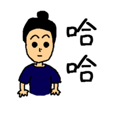 Niang Niang & His Friends sticker #11510160