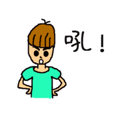 Niang Niang & His Friends sticker #11510161