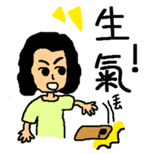 Niang Niang & His Friends sticker #11510162