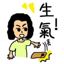 Niang Niang & His Friends sticker #11510162