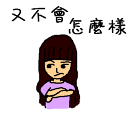 Niang Niang & His Friends sticker #11510164