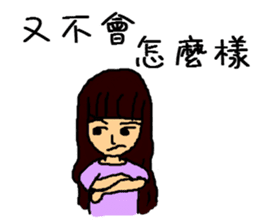 Niang Niang & His Friends sticker #11510164