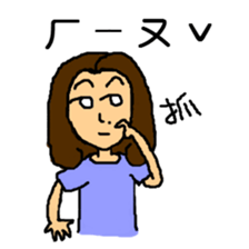 Niang Niang & His Friends sticker #11510165