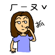 Niang Niang & His Friends sticker #11510165