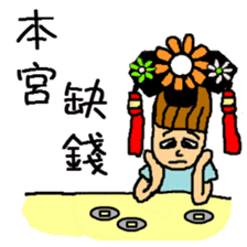 Niang Niang & His Friends sticker #11510166