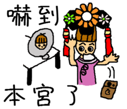 Niang Niang & His Friends sticker #11510167