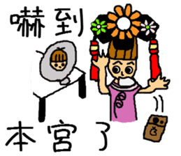 Niang Niang & His Friends sticker #11510167