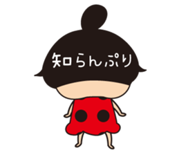 Lady Beetle sticker #11510255