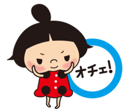Lady Beetle sticker #11510260
