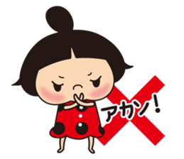 Lady Beetle sticker #11510261