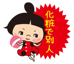Lady Beetle sticker #11510265