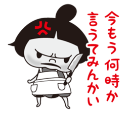 Lady Beetle sticker #11510283