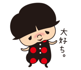 Lady Beetle sticker #11510285