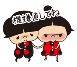 Lady Beetle sticker #11510286