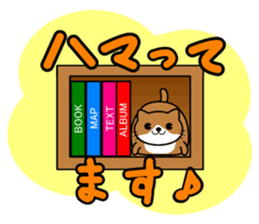 SUKIMA-NEKO sticker #11510448