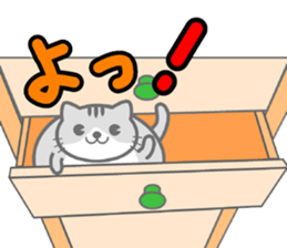 SUKIMA-NEKO sticker #11510449
