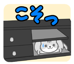 SUKIMA-NEKO sticker #11510451