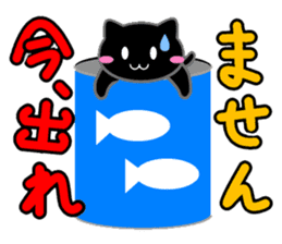 SUKIMA-NEKO sticker #11510453