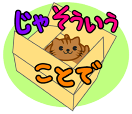 SUKIMA-NEKO sticker #11510455