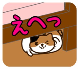 SUKIMA-NEKO sticker #11510456