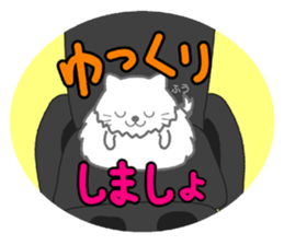 SUKIMA-NEKO sticker #11510458