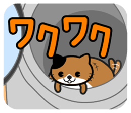 SUKIMA-NEKO sticker #11510460