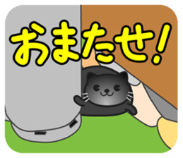 SUKIMA-NEKO sticker #11510461