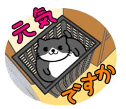 SUKIMA-NEKO sticker #11510462