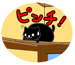 SUKIMA-NEKO sticker #11510463