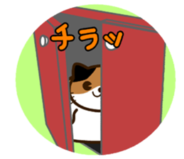 SUKIMA-NEKO sticker #11510464