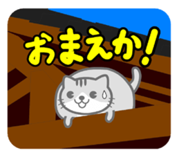 SUKIMA-NEKO sticker #11510465