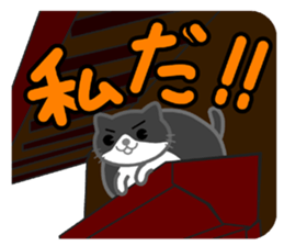 SUKIMA-NEKO sticker #11510466