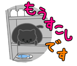 SUKIMA-NEKO sticker #11510468