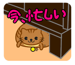 SUKIMA-NEKO sticker #11510470