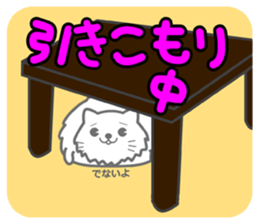 SUKIMA-NEKO sticker #11510471
