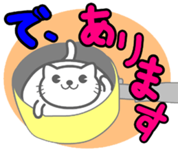 SUKIMA-NEKO sticker #11510473