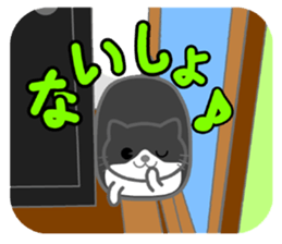 SUKIMA-NEKO sticker #11510475