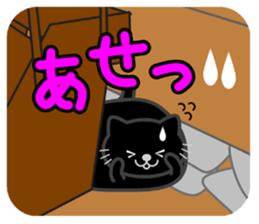 SUKIMA-NEKO sticker #11510478
