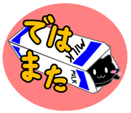 SUKIMA-NEKO sticker #11510480