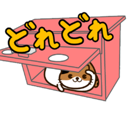 SUKIMA-NEKO sticker #11510483
