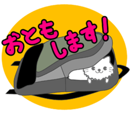 SUKIMA-NEKO sticker #11510485