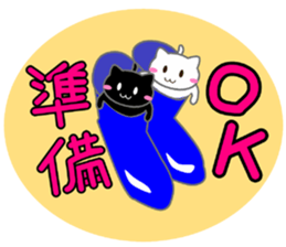 SUKIMA-NEKO sticker #11510486
