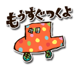 children's picture 2 sticker #11510535