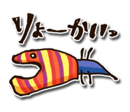 children's picture 2 sticker #11510544