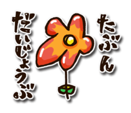 children's picture 2 sticker #11510546