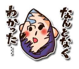 children's picture 2 sticker #11510547