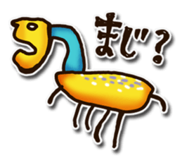 children's picture 2 sticker #11510548