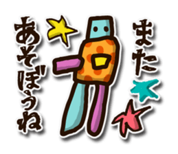 children's picture 2 sticker #11510566